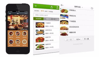 電商小程序福利全解析——從深圳網(wǎng)站建設(shè)到軟件開(kāi)發(fā)，一站式福利指南