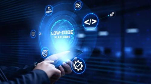 低代碼開發 引領未來軟件開發主流模式的新范式