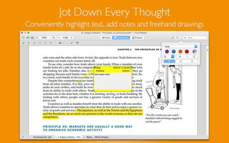 被誤認為“外國神器”的四大國產軟件，大公司都在悄悄用